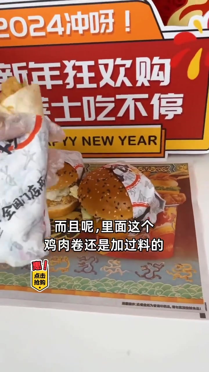 华莱士超值套餐,两个汉堡加一个鸡肉卷只需十多块!