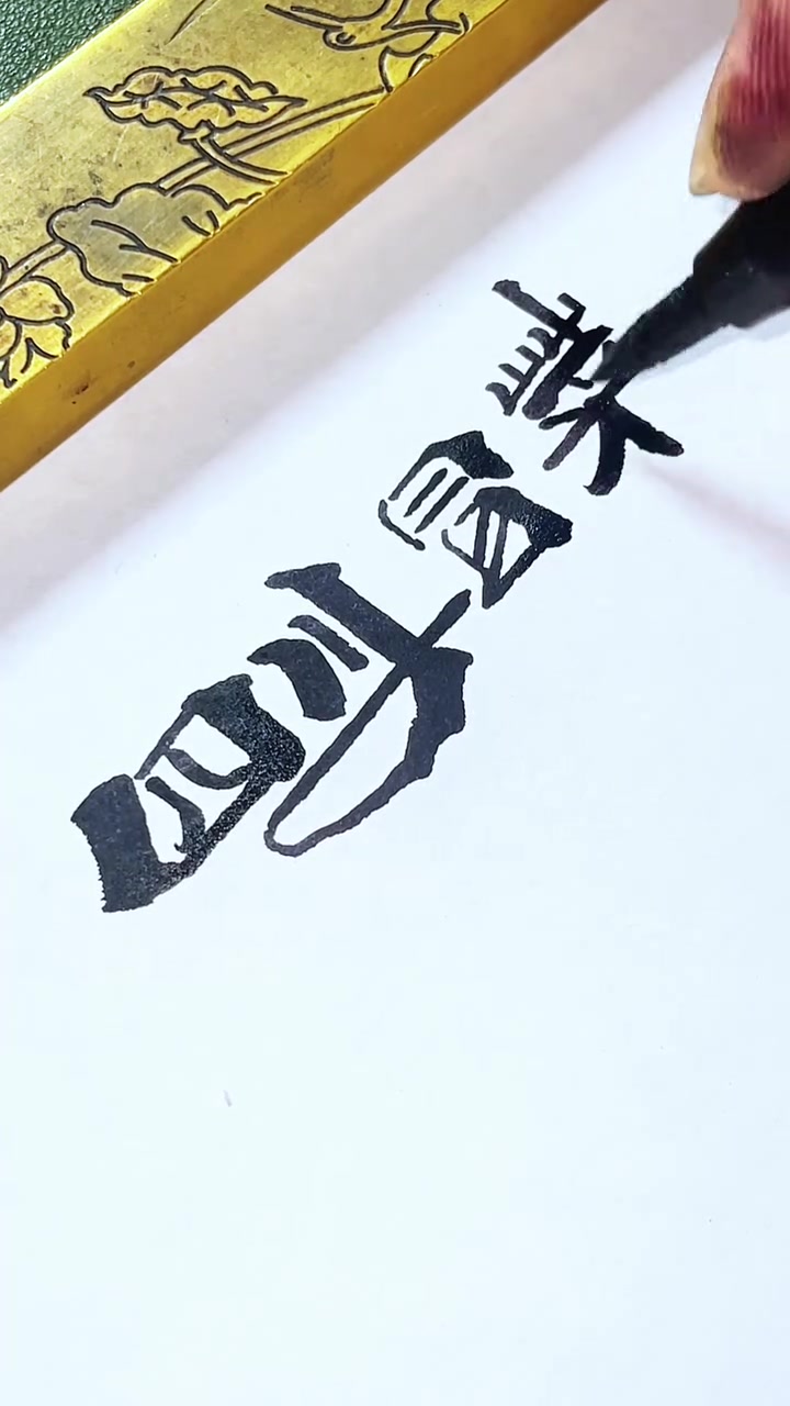 四川冒菜馆门头设计,四川冒菜馆招牌设计,四川冒菜馆logo设计