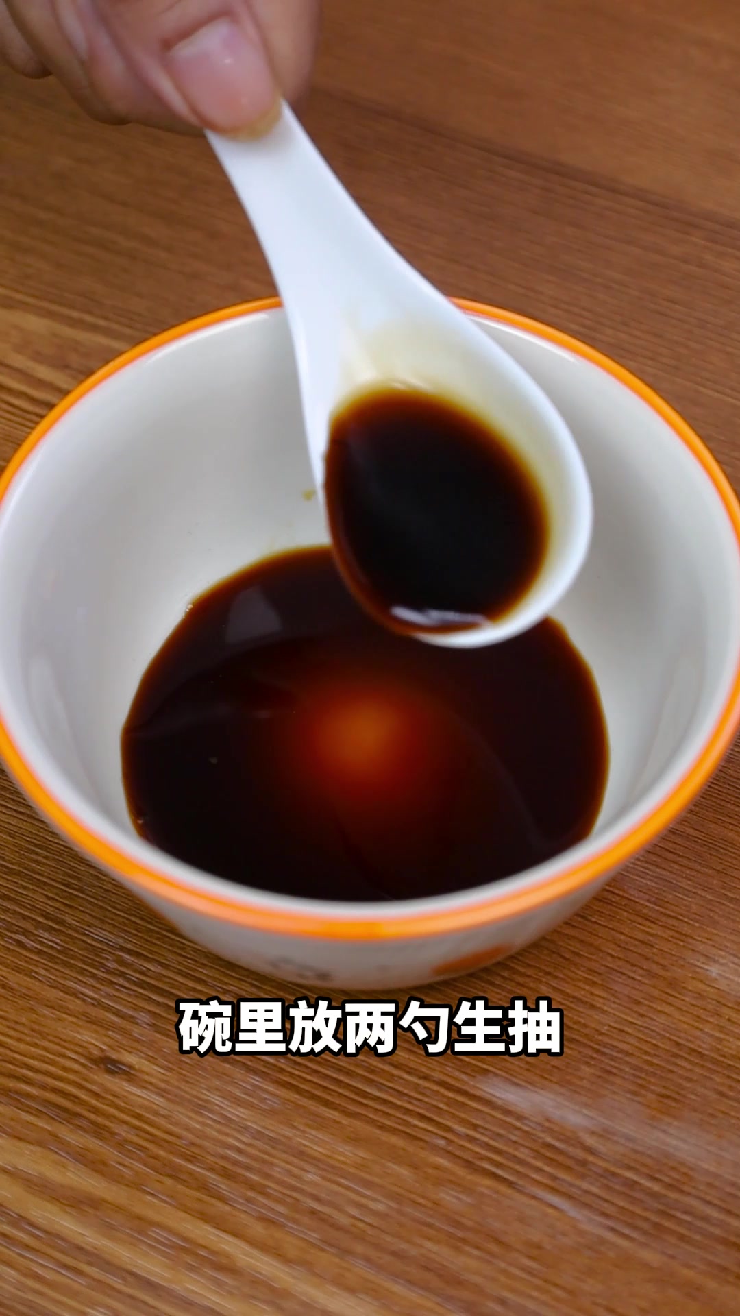 简易版鱼香肉丝炒面