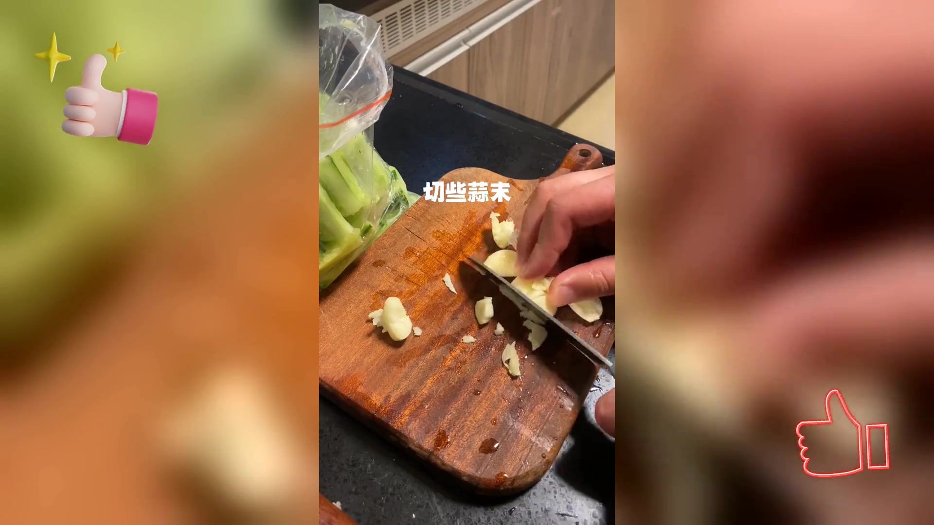 减脂晚餐推荐:清爽凉拌黄瓜