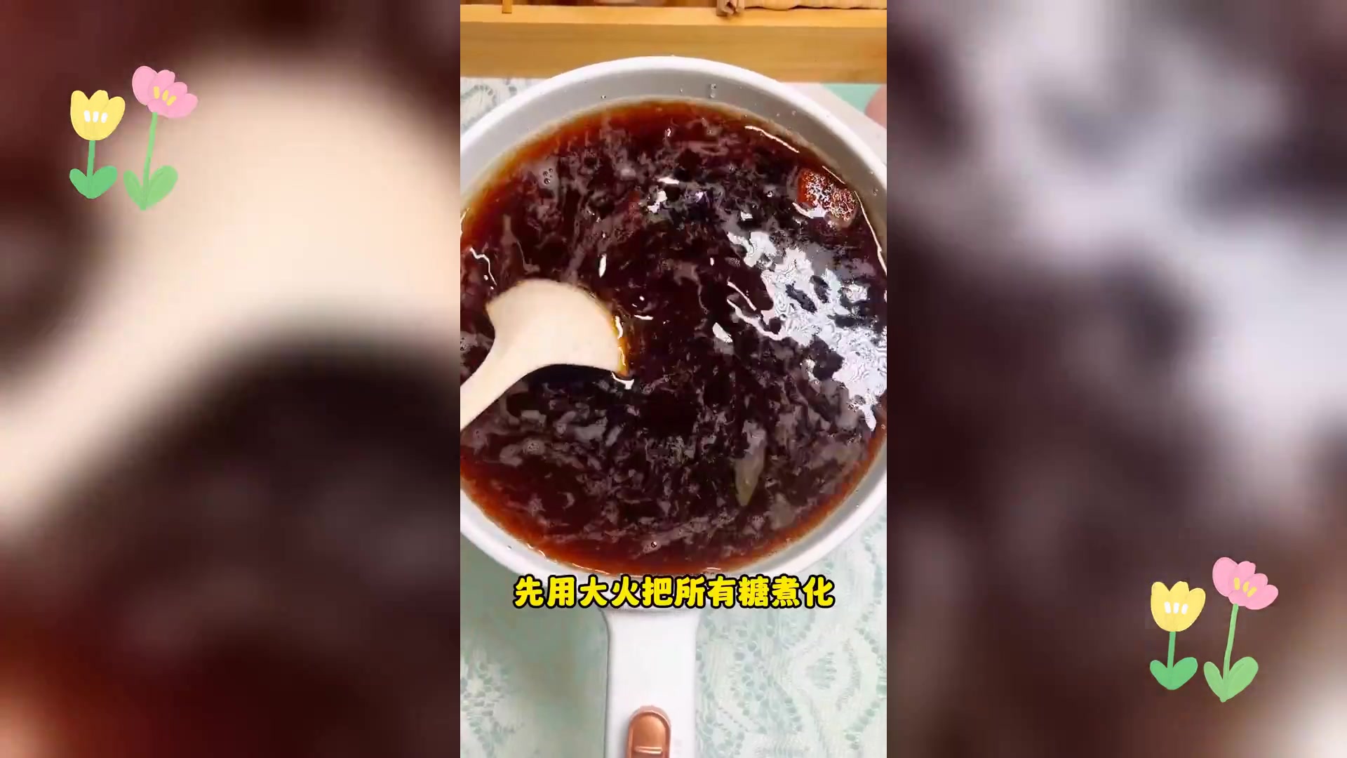 夏日热销红糖冰汤圆制作教程摆摊创业好选择