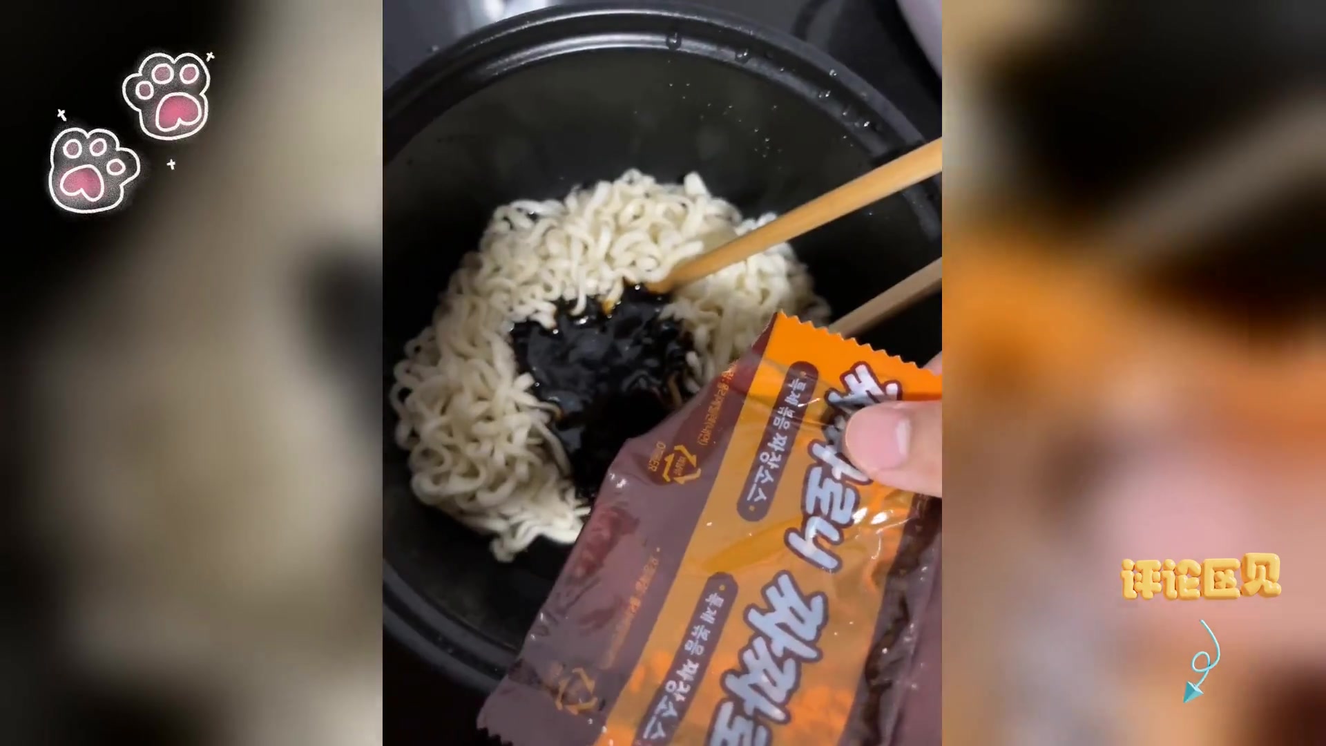 三养炸酱面口味评测