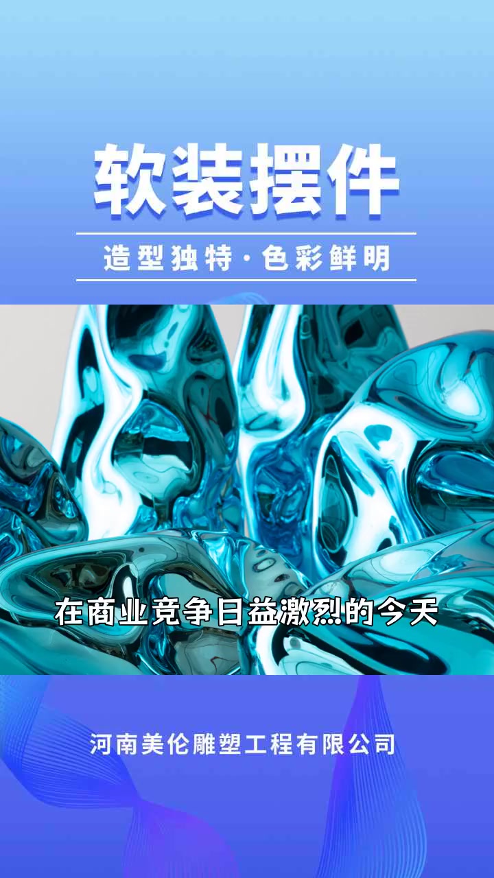 软装摆件,材质之美·触感软装体验 #软装摆件#鹅卵石摆件坐凳