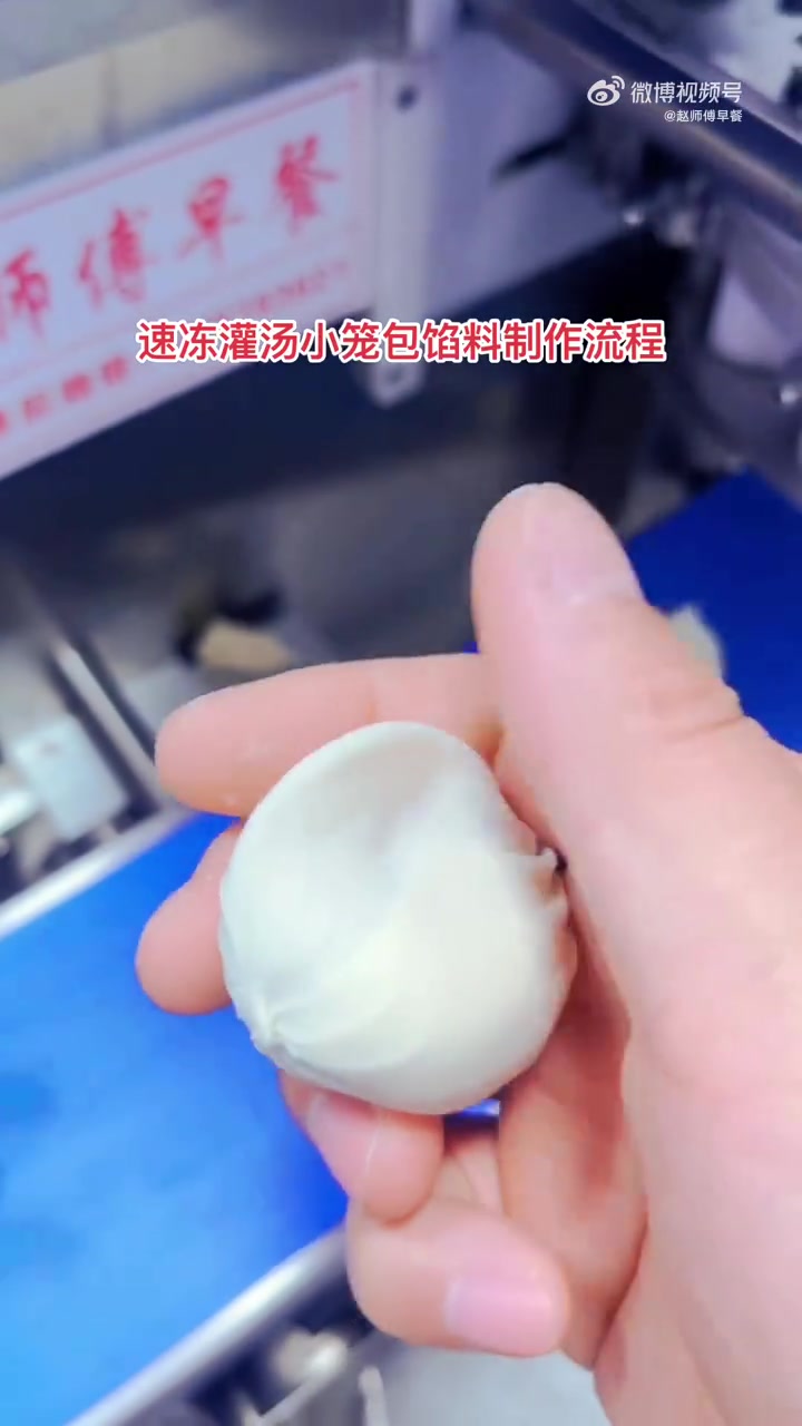 用包子机做速冻灌汤包,馅料和皮冻该怎么制作下馅料流畅肉馅 速冻汤包