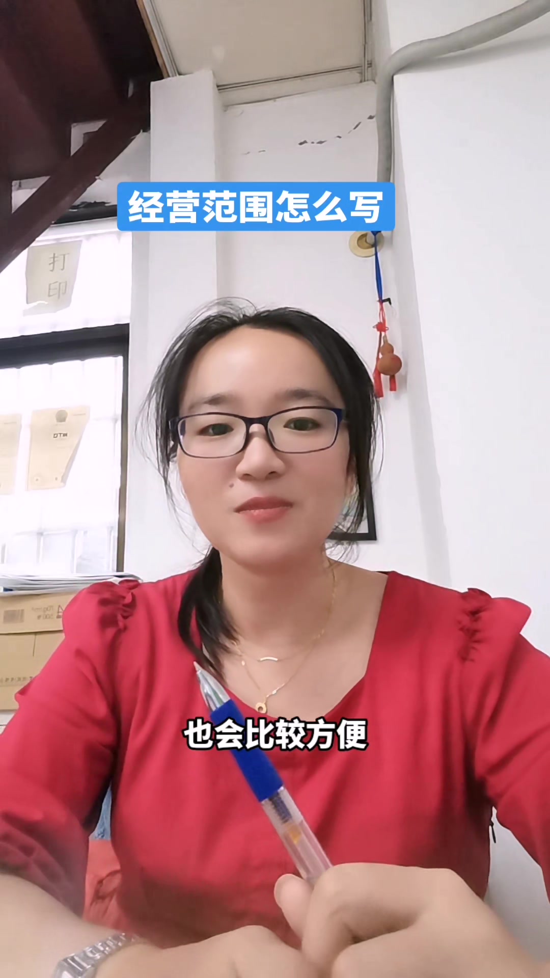 营业执照经营范围怎么写