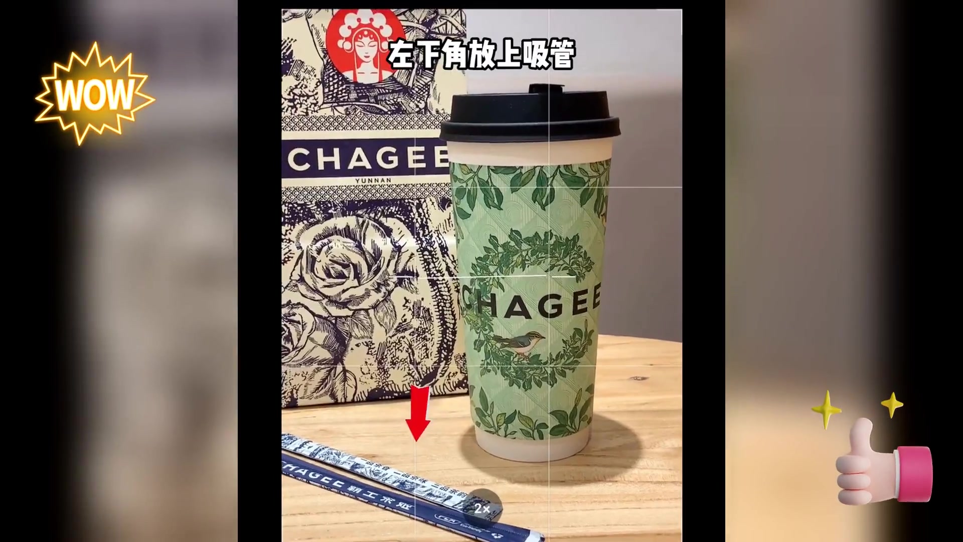 奶茶照片拍美技5招手机摄影秘籍朋友圈获赞无数