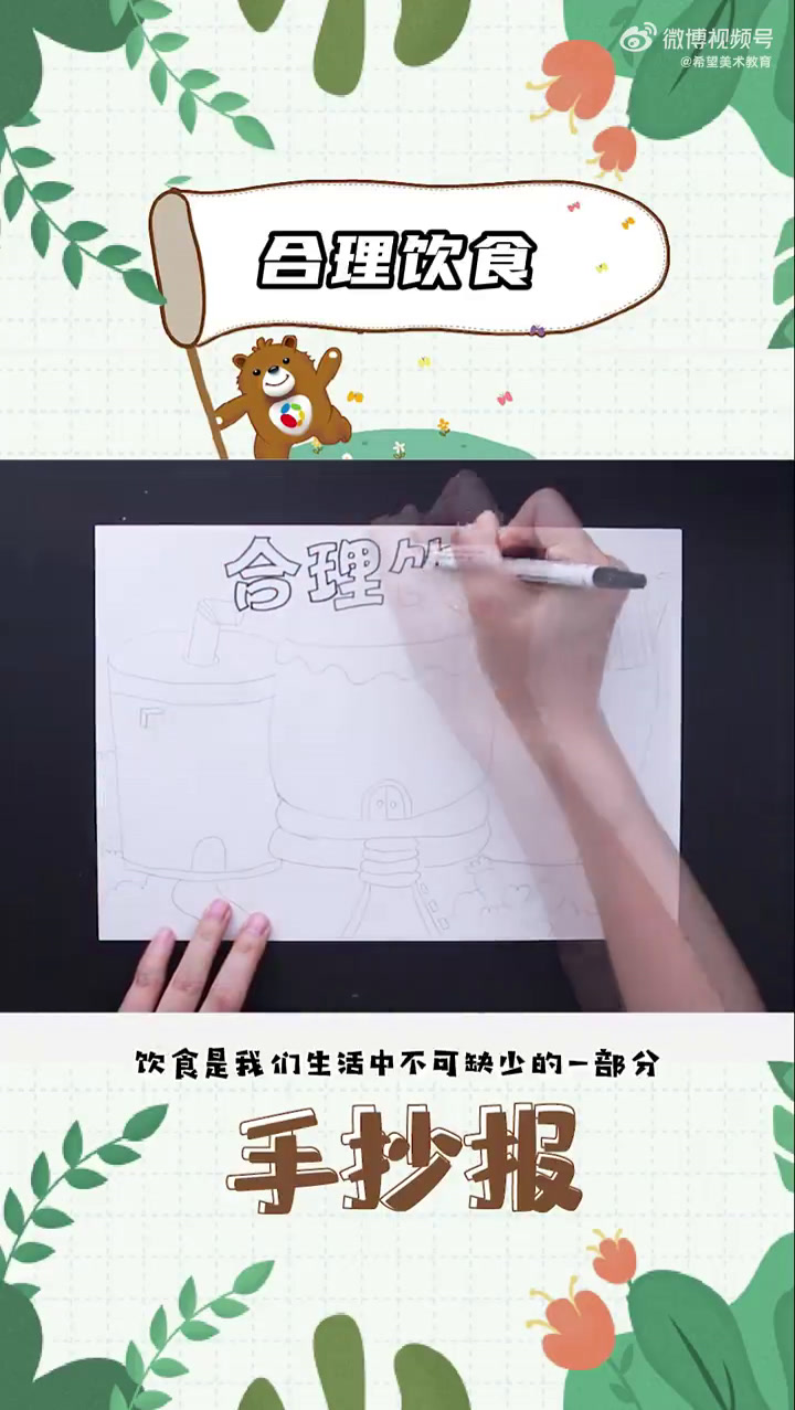 合理饮食:饮食不节制、不均衡会导致消化系统疾病。因此,要合理安排饮食,多吃蔬菜水果,少吃油