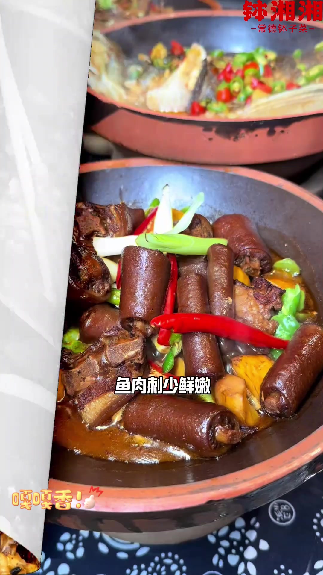 土钵装菜锅气十足,常德钵子菜一口一个惊艳!