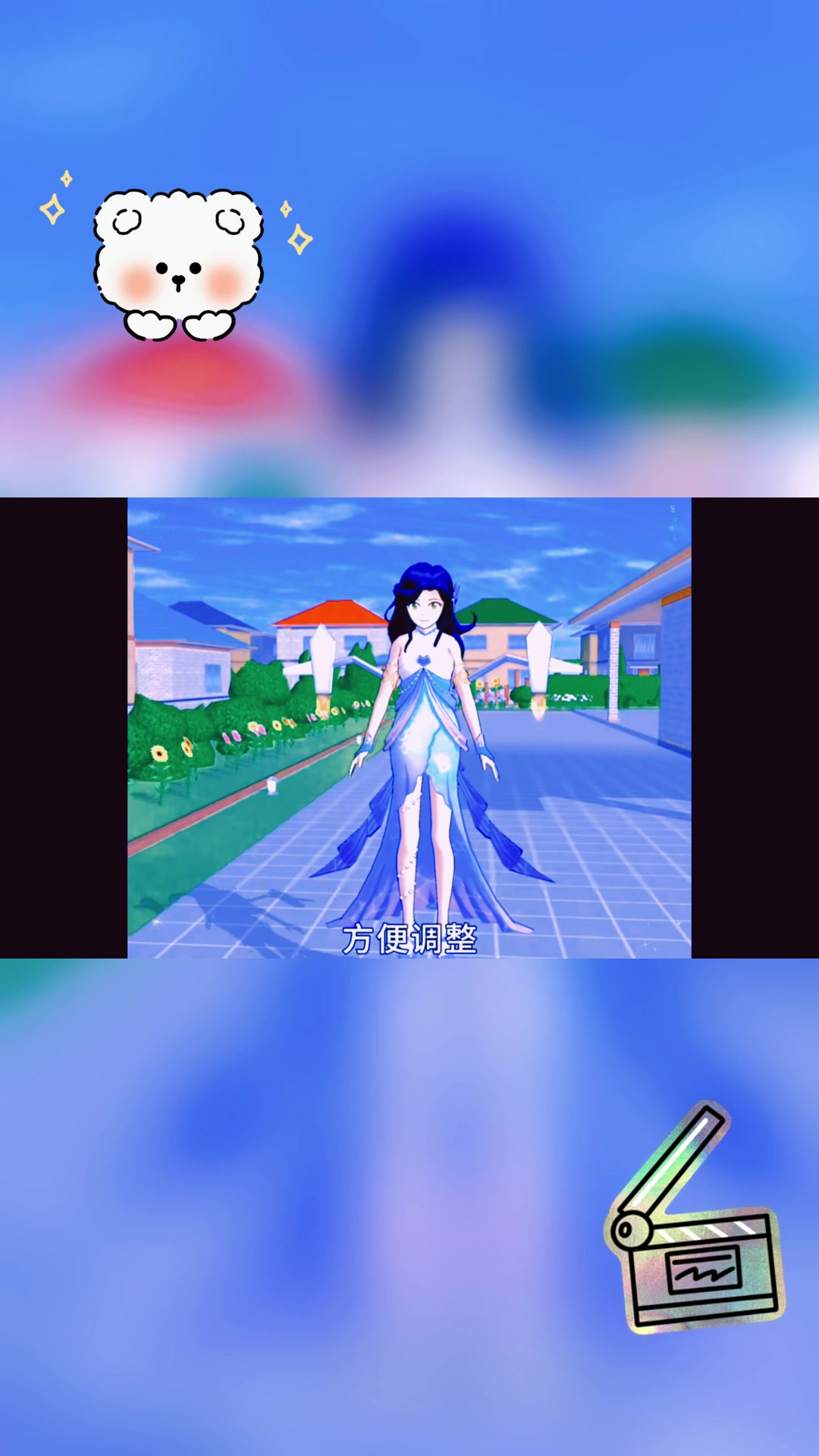 如何在樱花校园模拟器中变成美人鱼