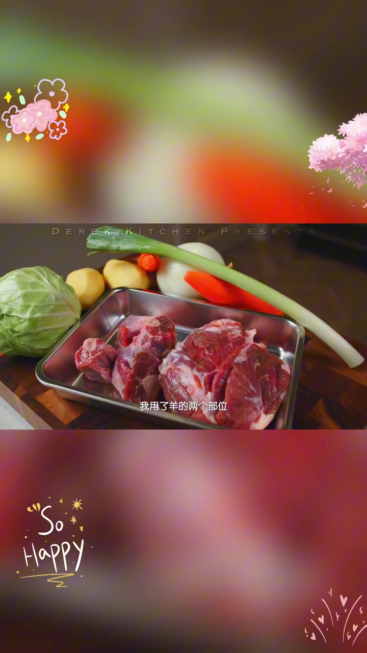 春节羊肉汤,营养又美味