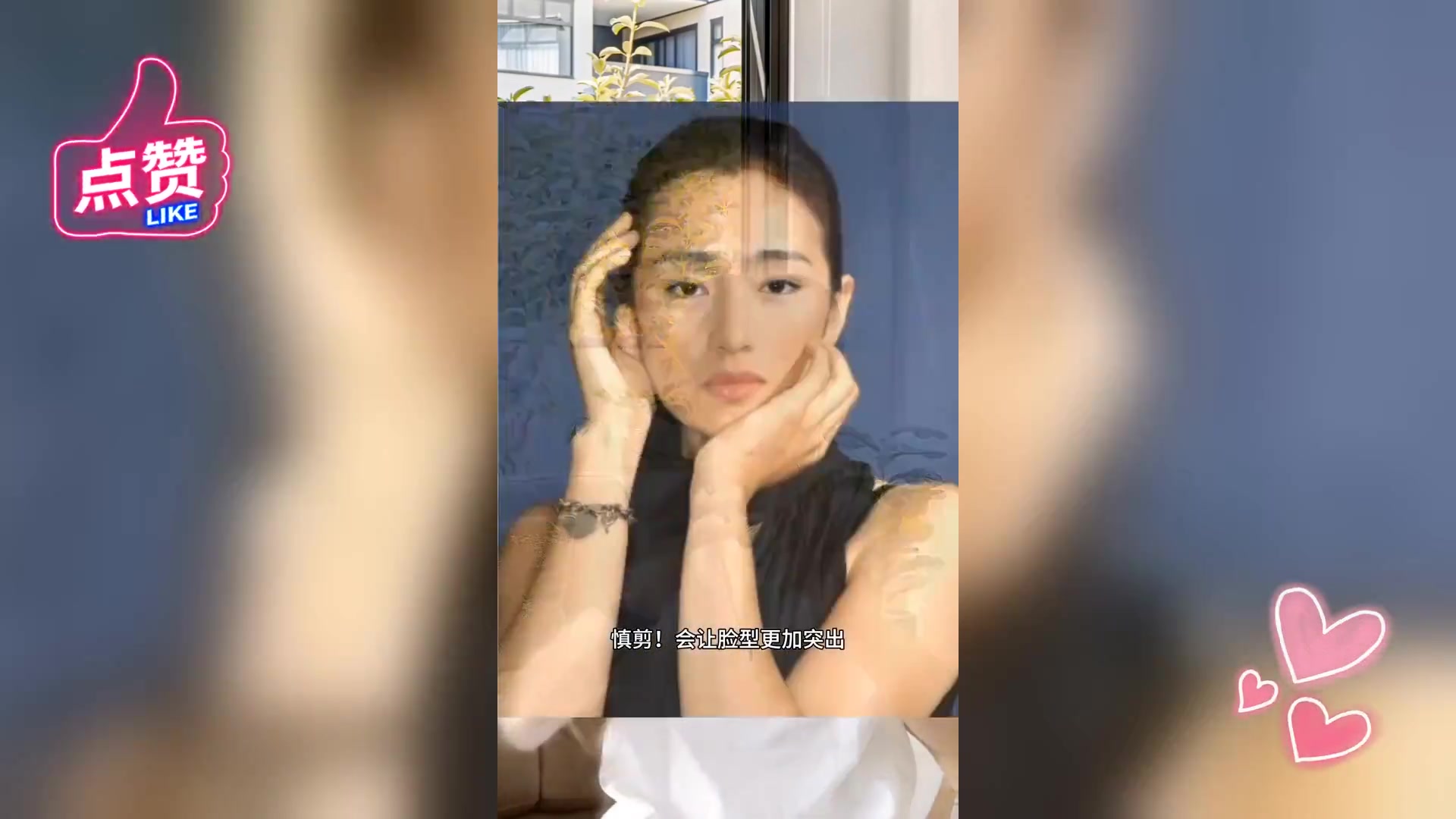 避雷鲻鱼头适合人群解析视频详解必看