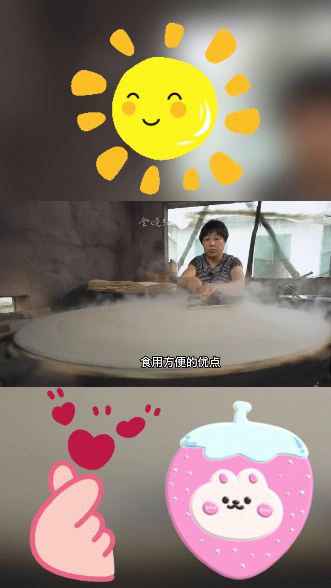 煎饼卷大葱:山东的味道,你无法抗拒!