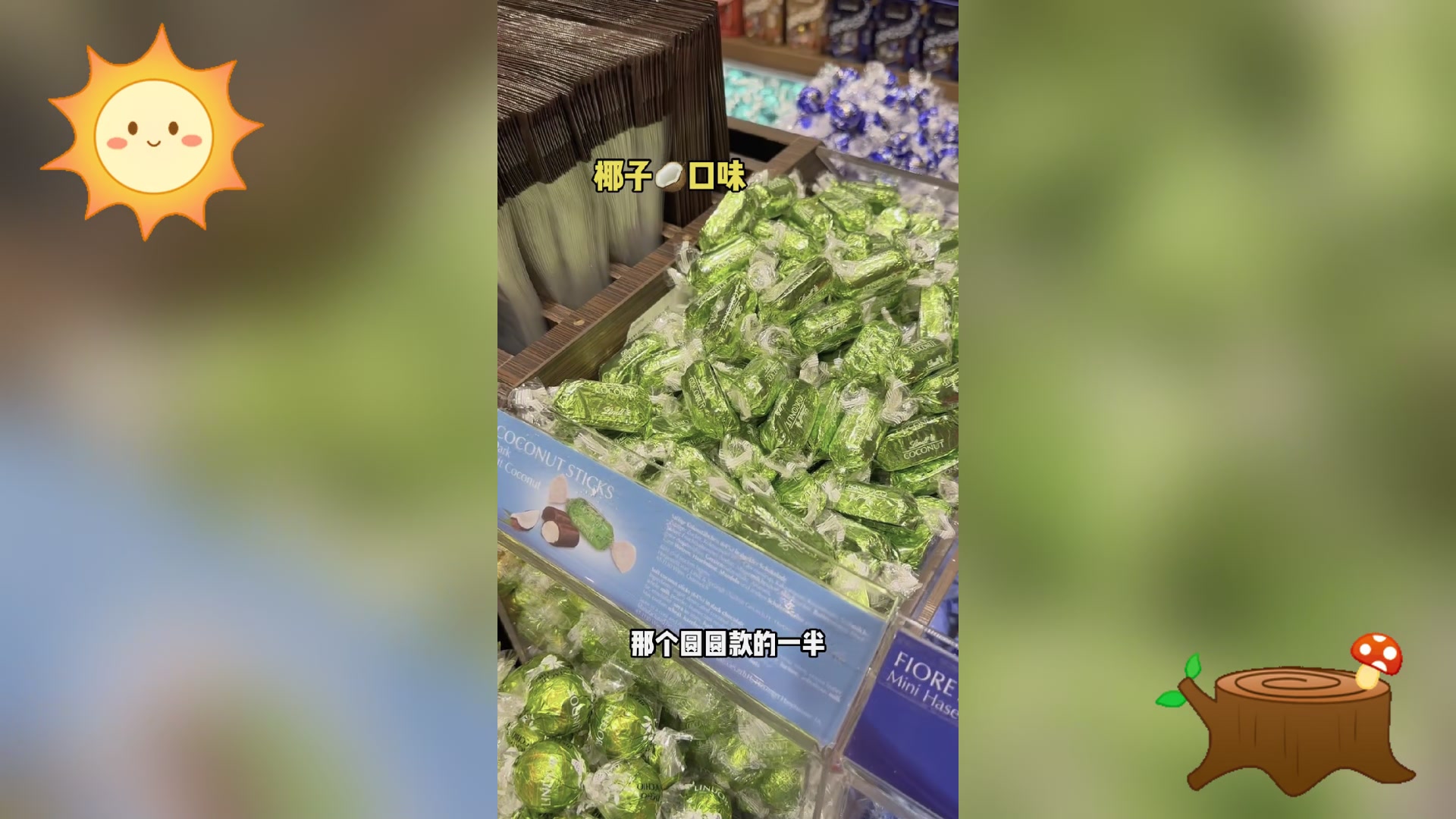 瑞士莲巧克力,尽享丝滑美味