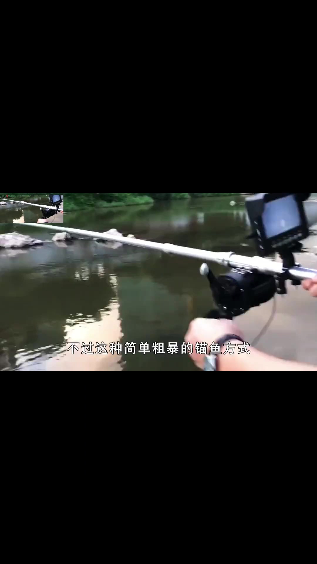 饱受争议的“可视锚鱼”,如今被多地禁止,它真能三天锚空鱼塘?