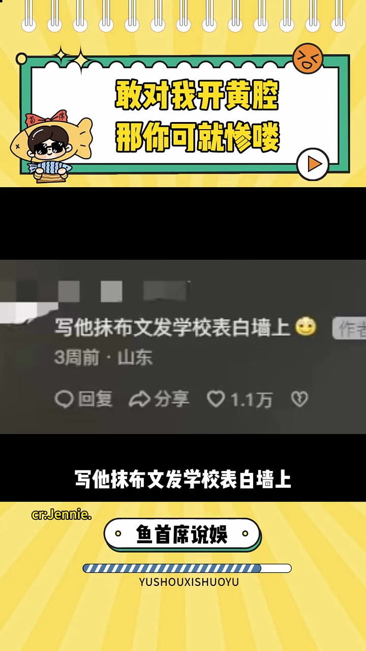 来个人我现在强的可怕 原耽  小说 娱你安利