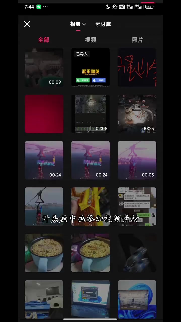 你们要的吃鸡登录界面视频教程来了