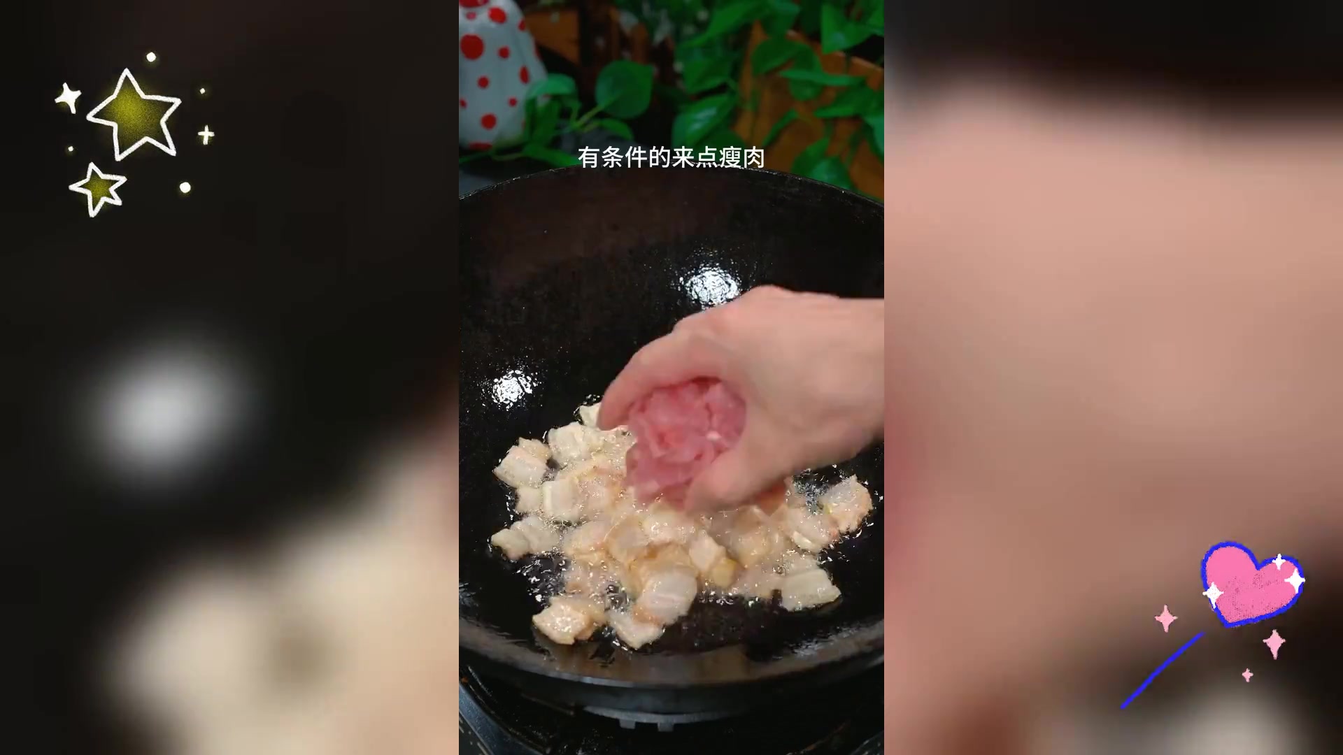 四季豆炒肉秘籍:免焯水过油香辣下饭家常做法
