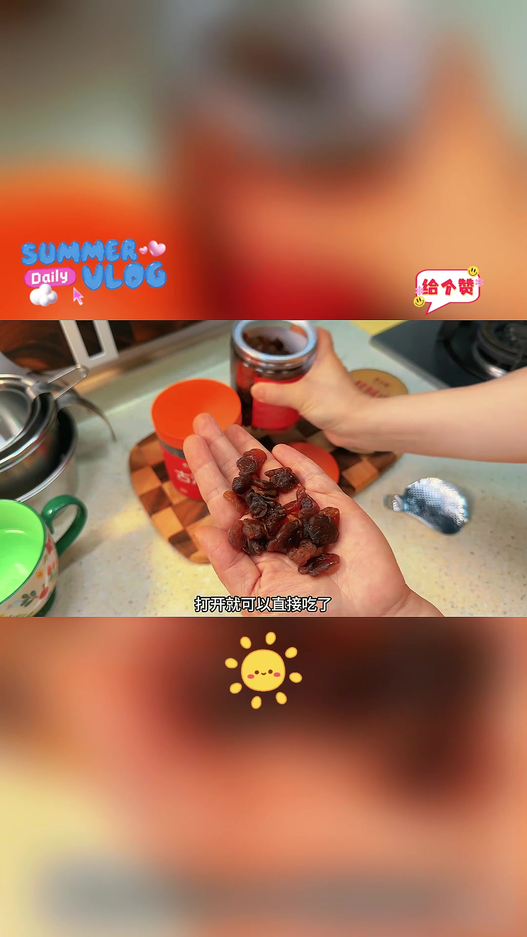 桂圆肉吃这样的