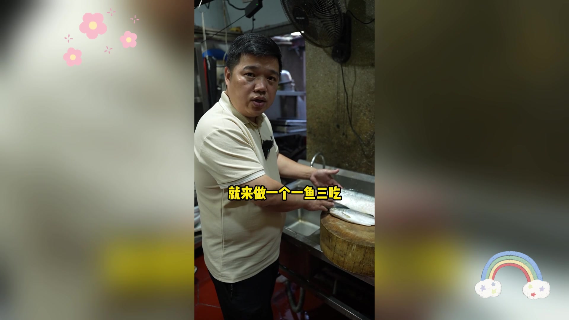 哪种海鱼号称鱼类中的“千层糕”,你知道吗?