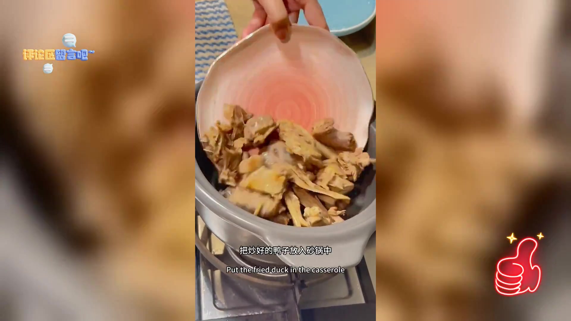 三伏天仙女必备老鸭汤清凉解暑佳品