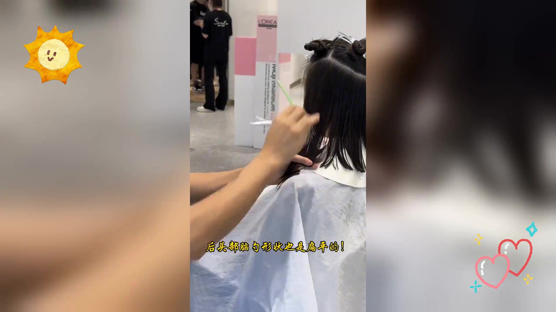 狼尾鲻鱼头教程:不挑脸型 修容减龄打造完美发型