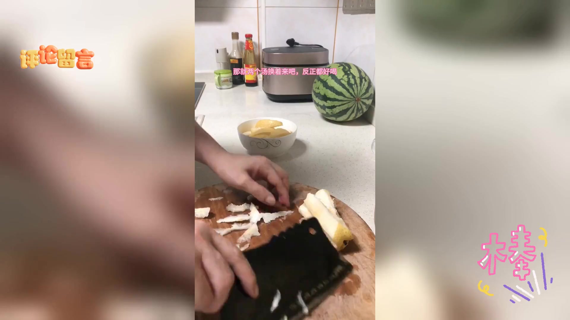 夏日滋补川贝雪梨排骨汤清润解暑