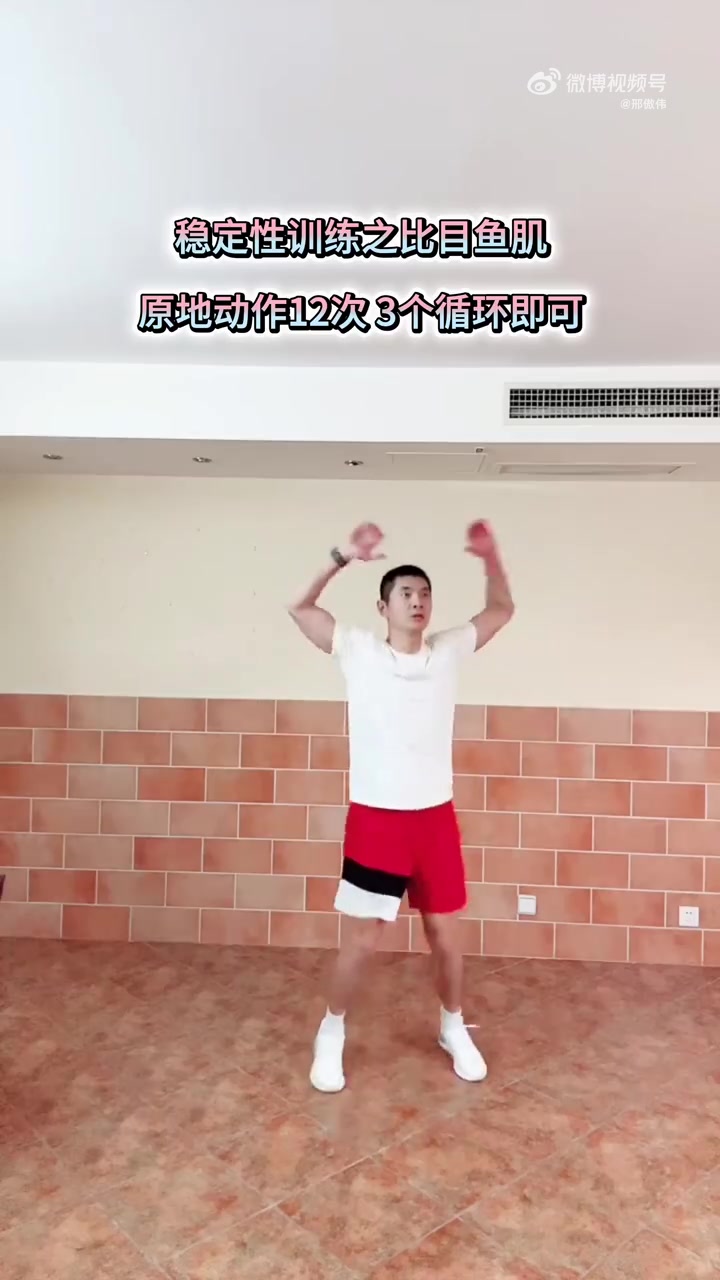 你感觉肌肉稳定方面明显跟不上的时候,那么你就可以强化一下稳定性训练之“比目鱼肌”视频中这五