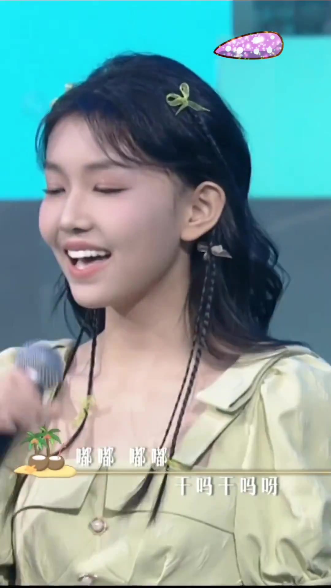 开门大吉 小睿《咖喱咖喱》来啦!宋小睿