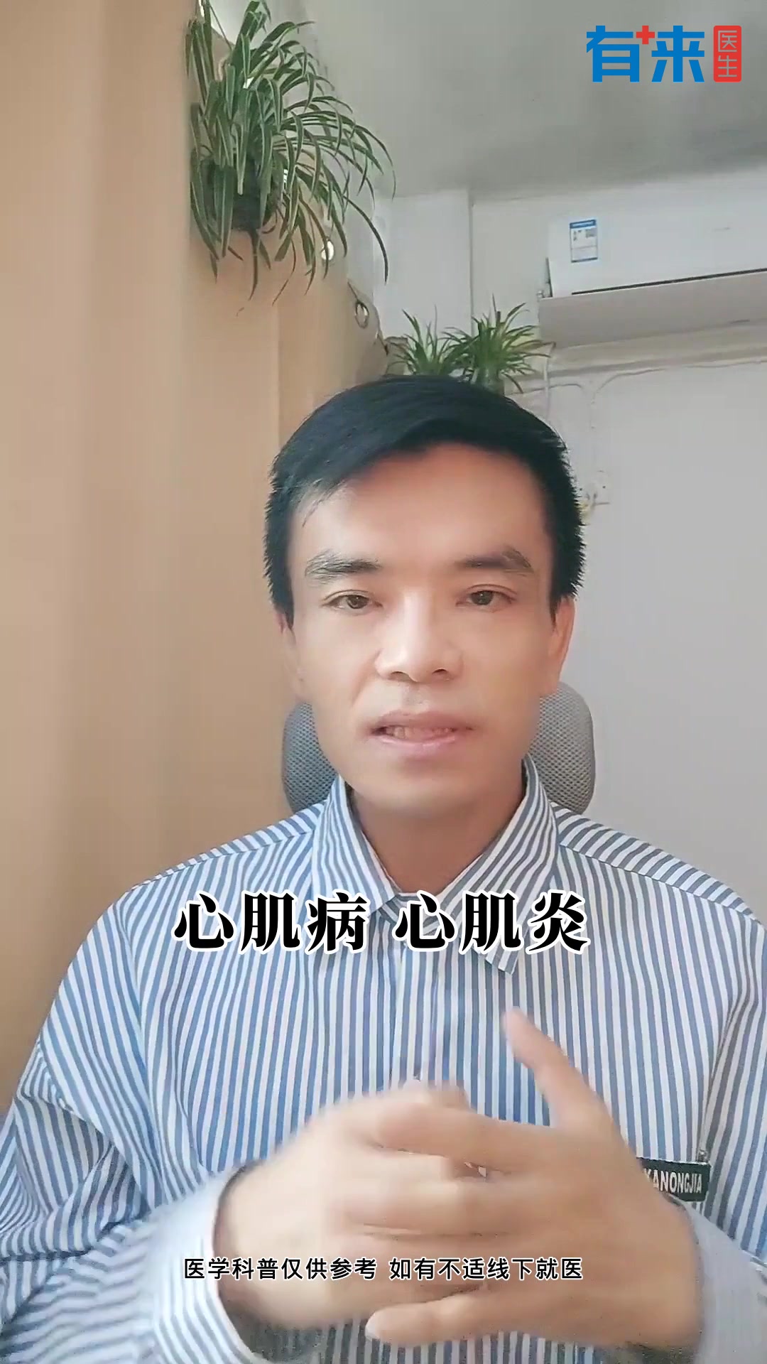 二氧化硫对人体的危害,了解这些保护自己!