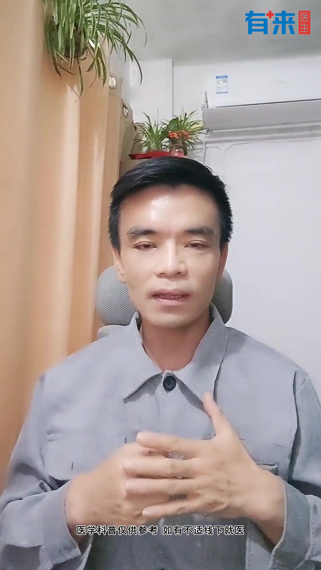 发烧能吃虾吗?小朋友的饮食禁忌要知道!