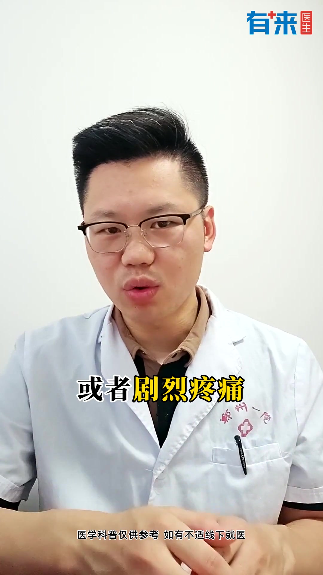 痔疮手术线头脱落过程,你了解吗?