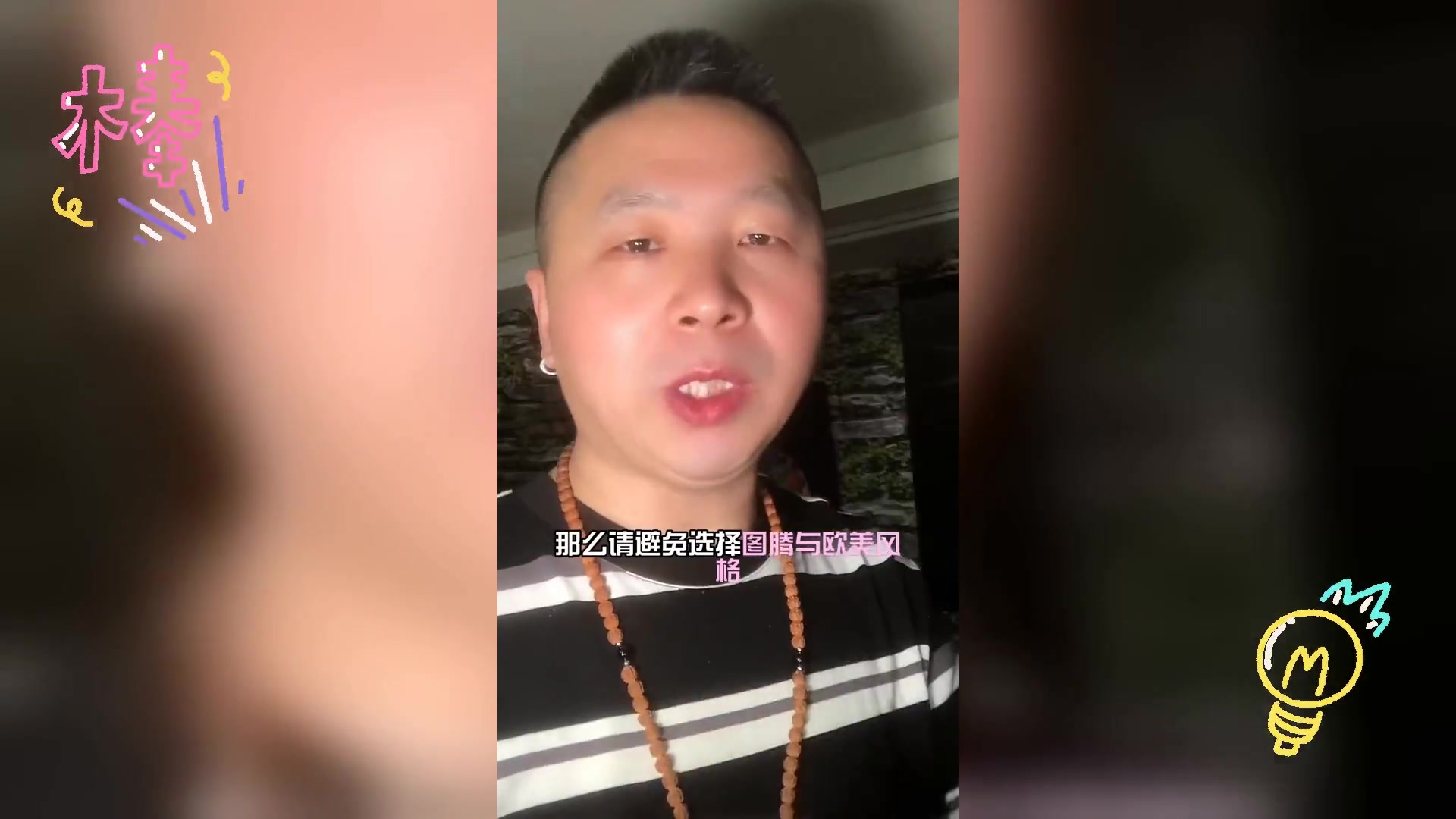 瘦人半甲纹身 视觉效果如何