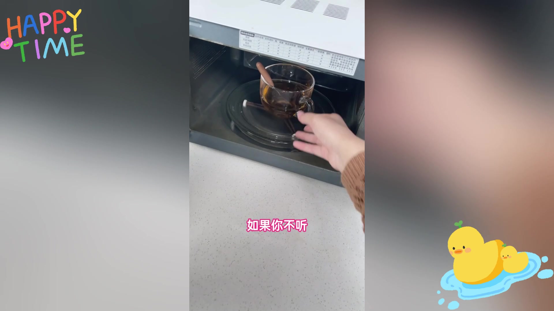 这些东西千万别放微波炉!不然会爆炸