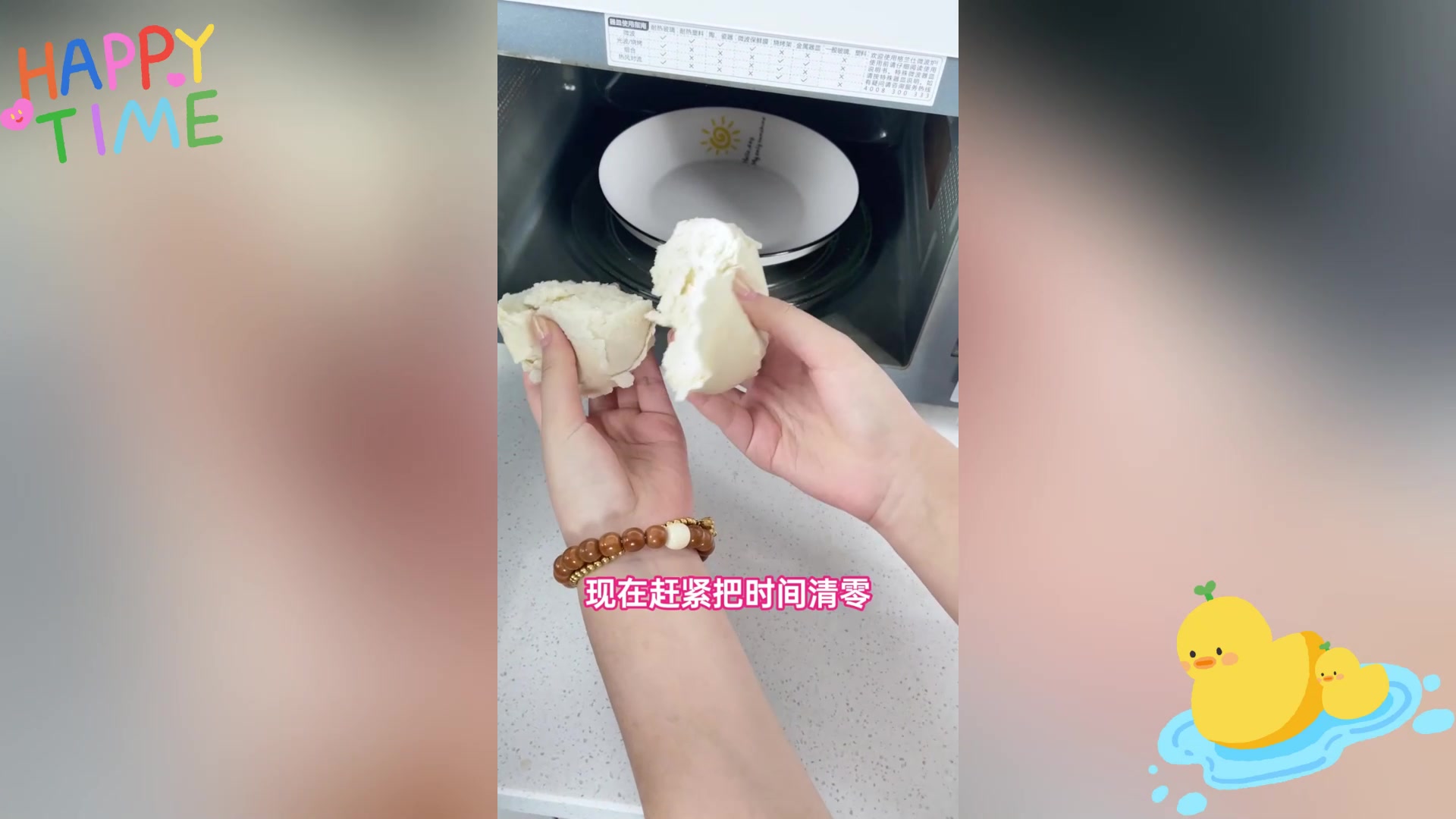 用微波炉加热冻馒头,只需三步