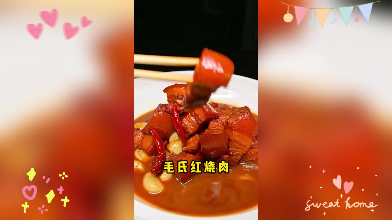 最有名的十道湘菜,你心中的湖南味天花板是哪一道?