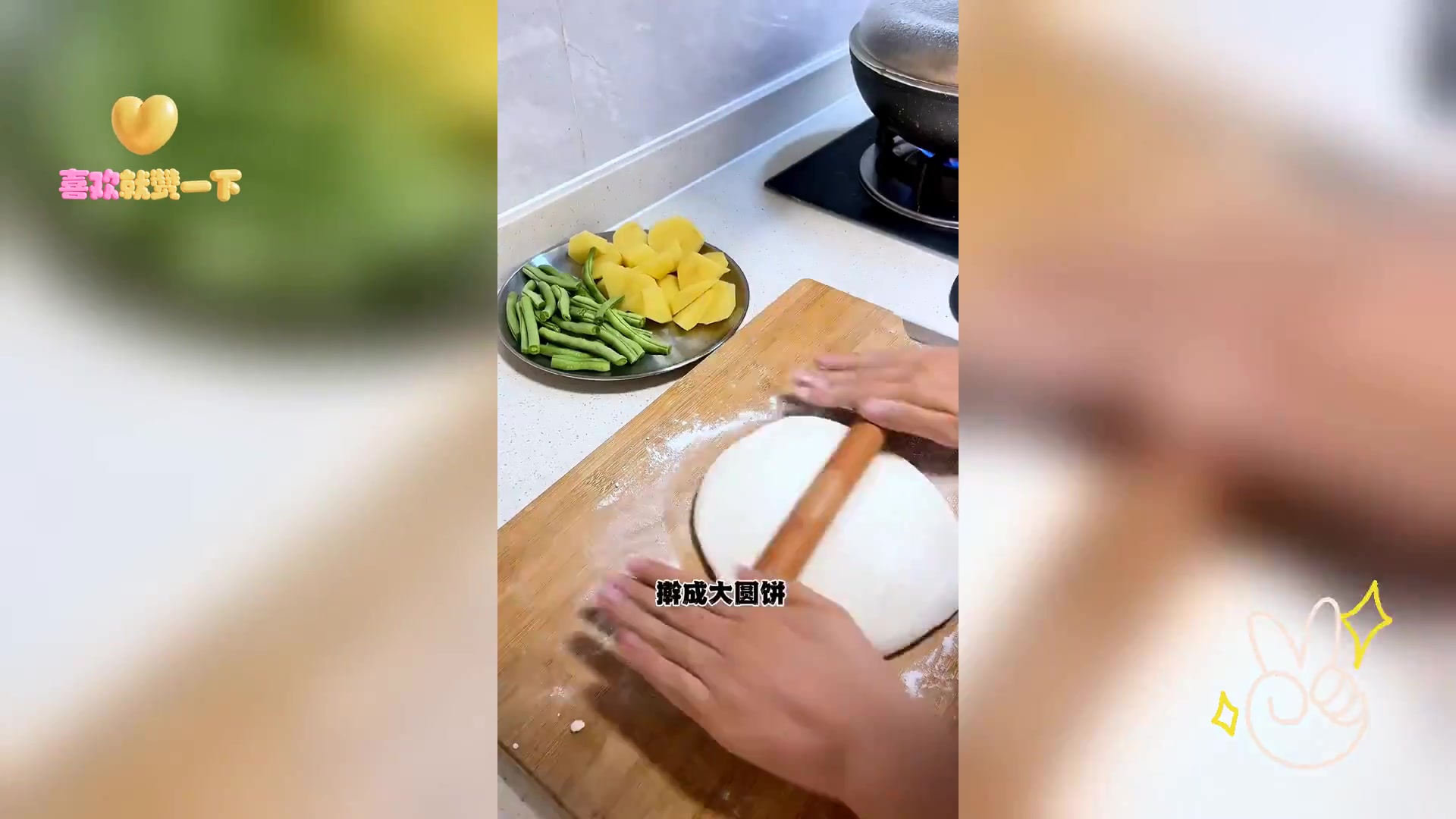 小猪创意盖被 花卷版惊艳味蕾 美味至极