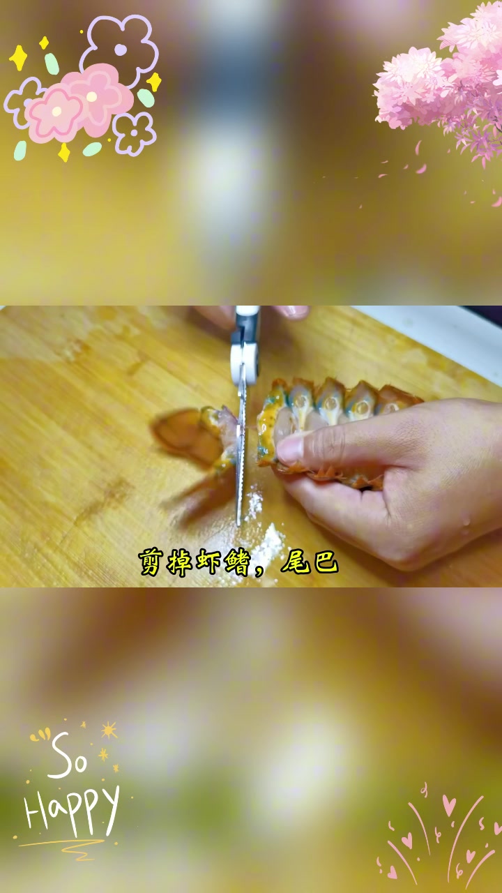 蒜蓉澳龙,这样做也太好吃了!