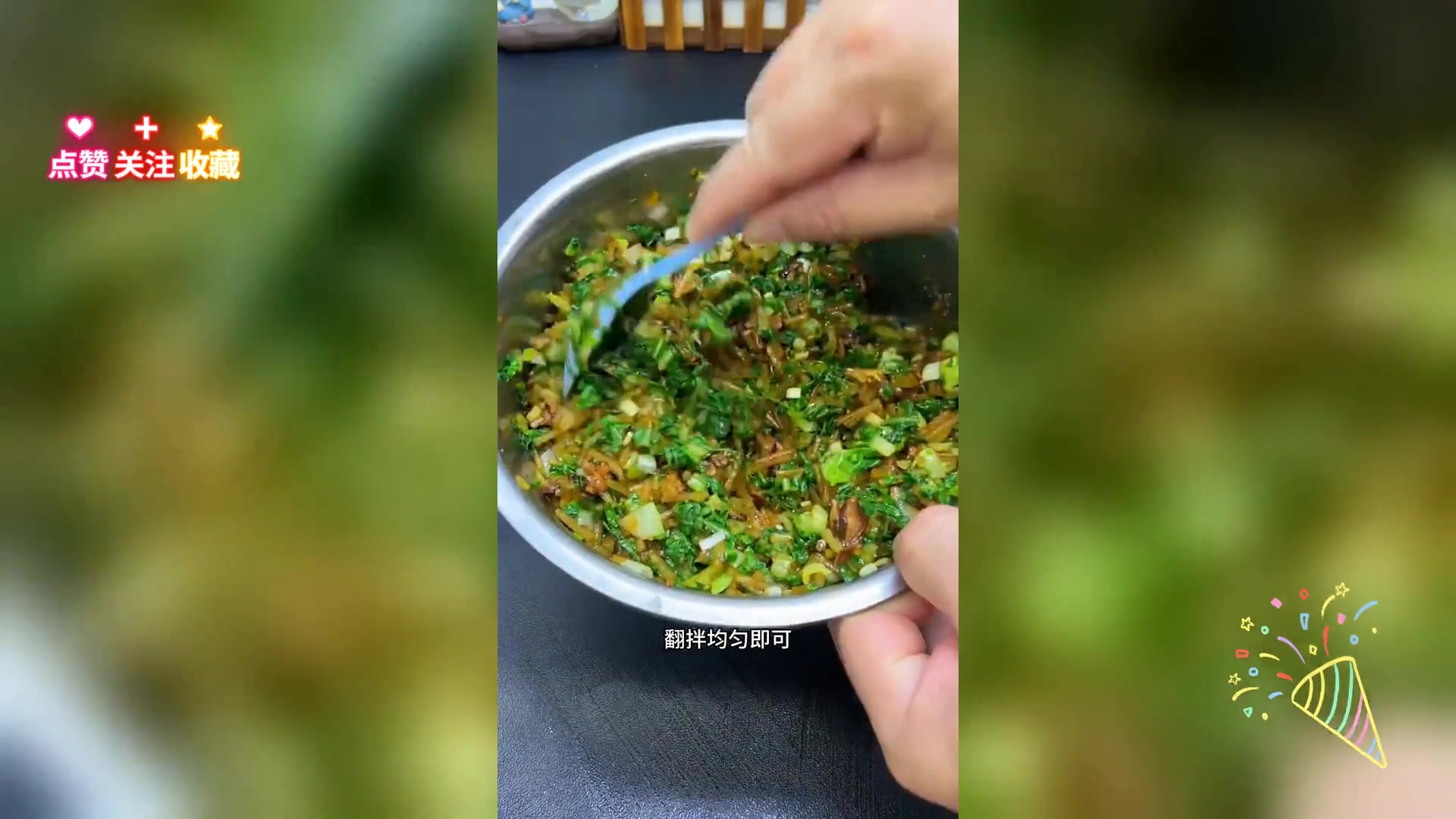 小白菜香菇包子 皮软馅美 花样面食新选择