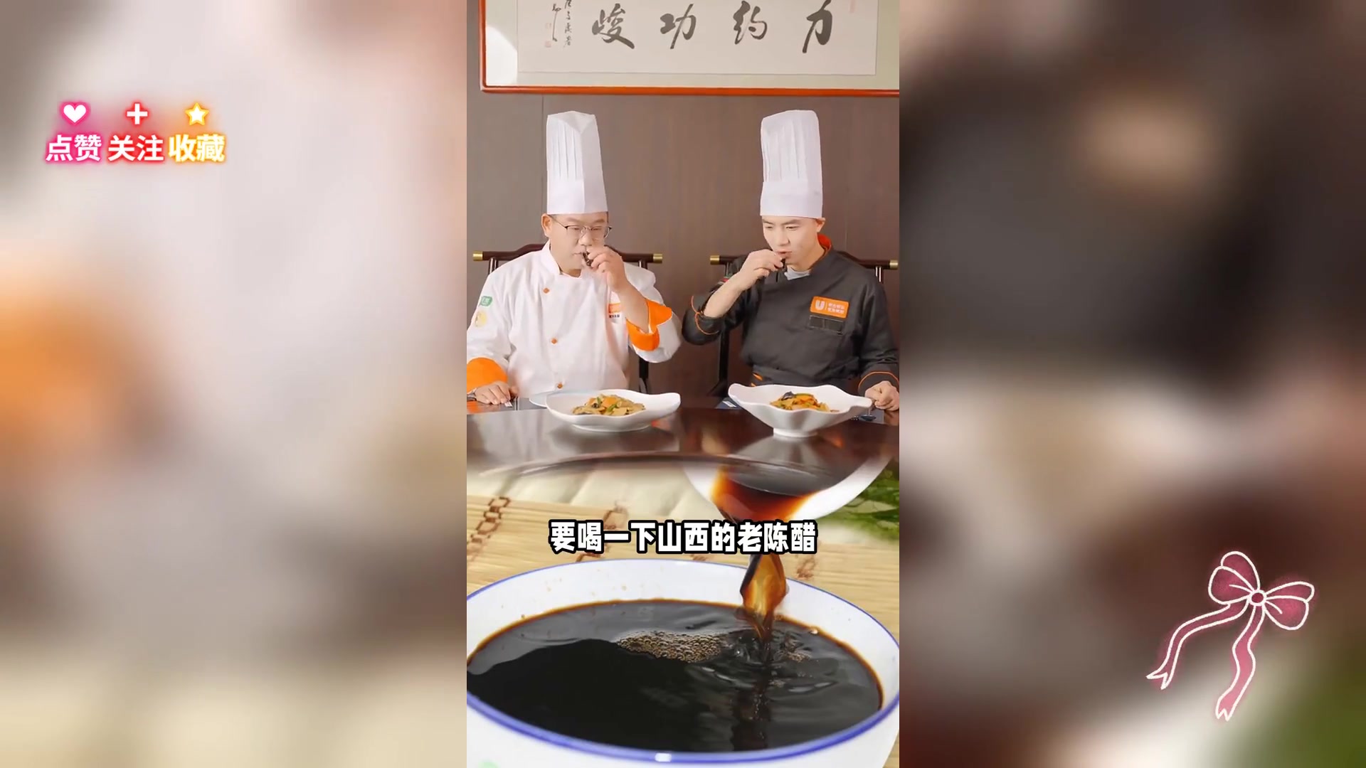 山西过油肉秘技: 适口开胃 下饭必备 不止一味醋香