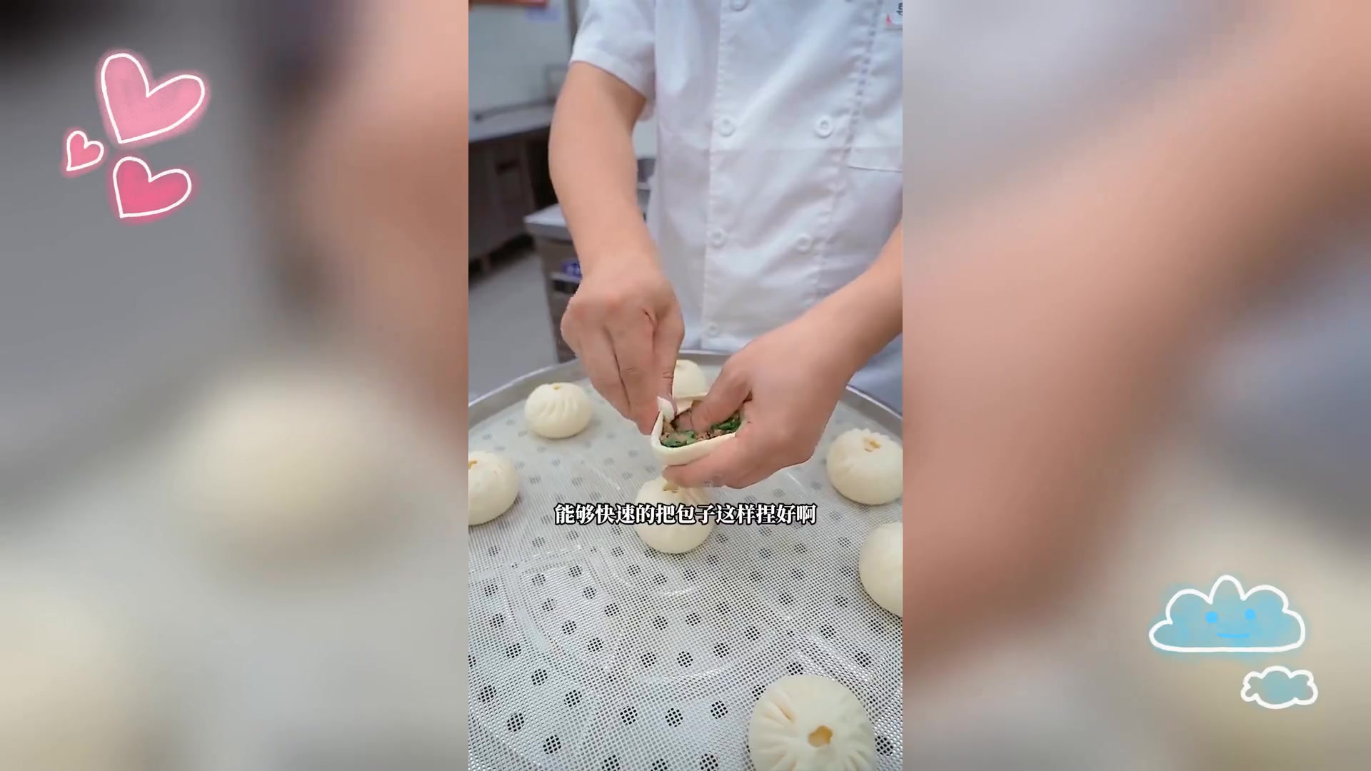 简易包子包法 新手轻松上手