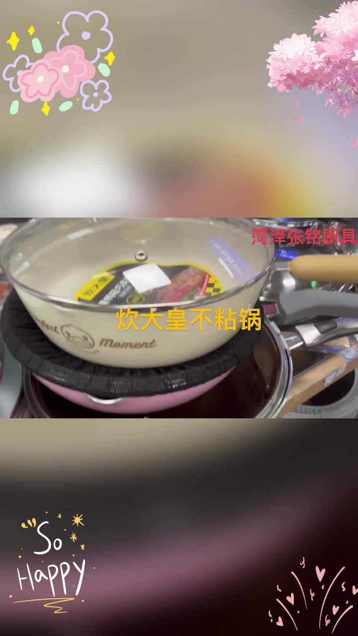 炊大皇不粘锅:煎炒不粘,美味佳肴轻松做