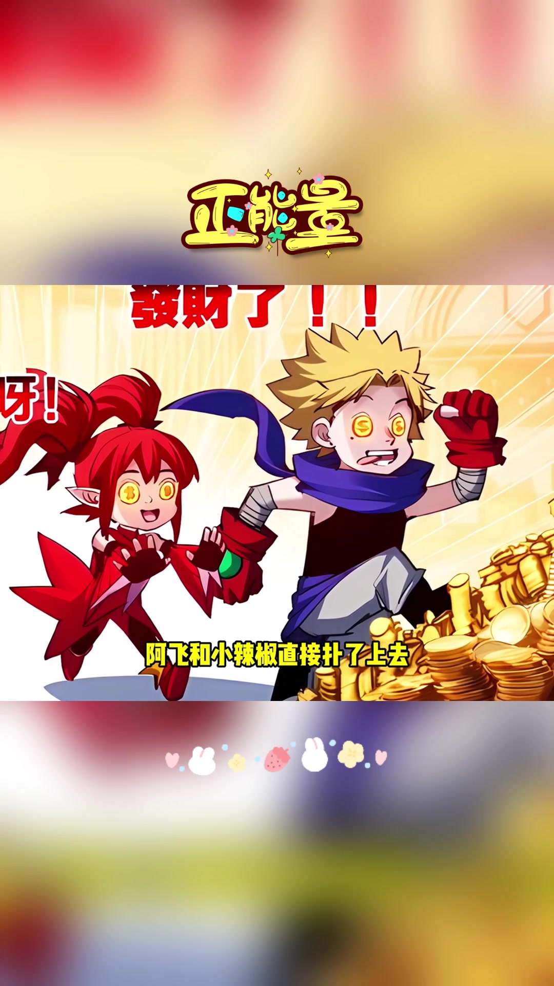 勇士被选中后竟发现国王的阴谋