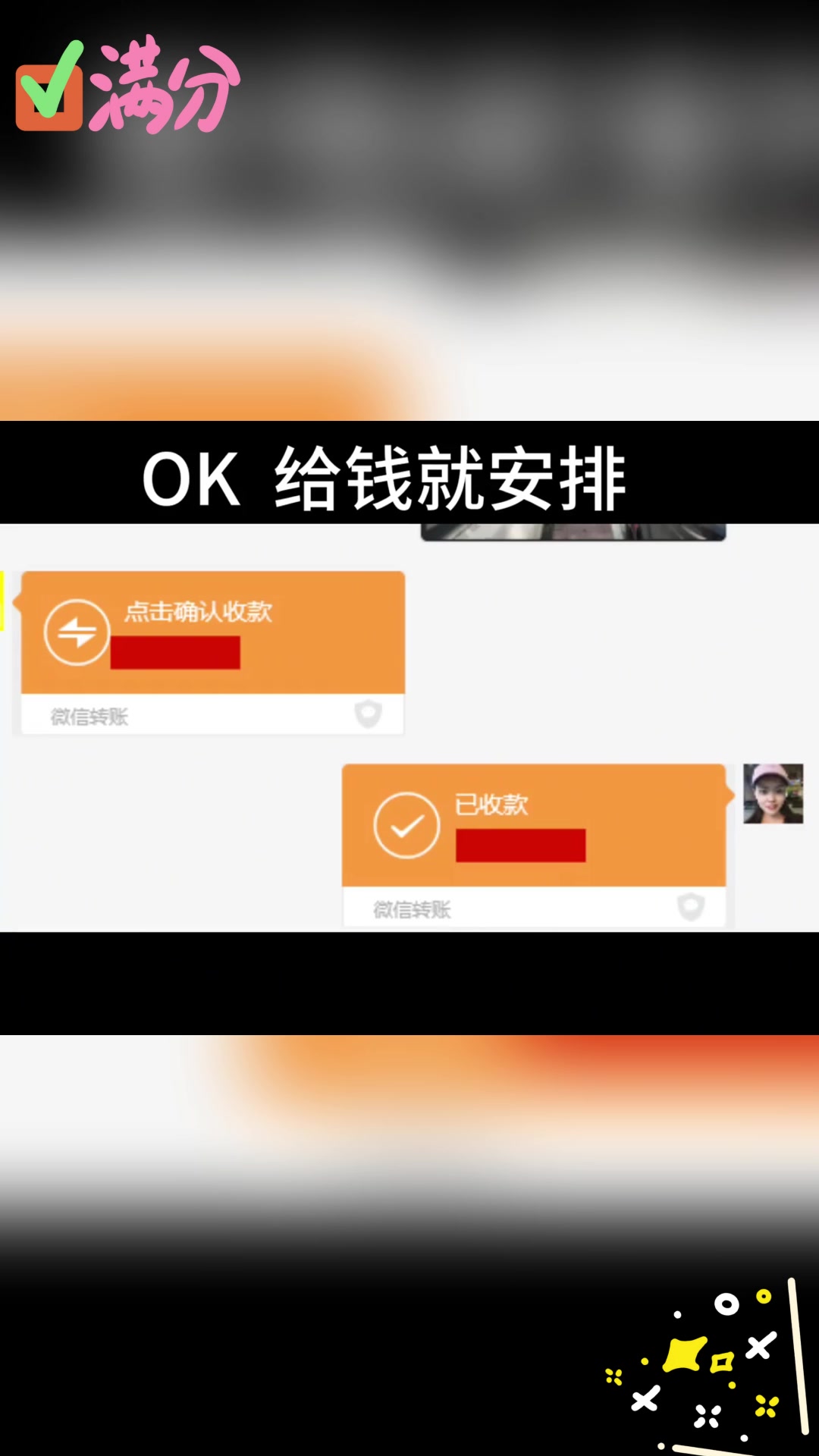 改造超市门头,提升品牌形象