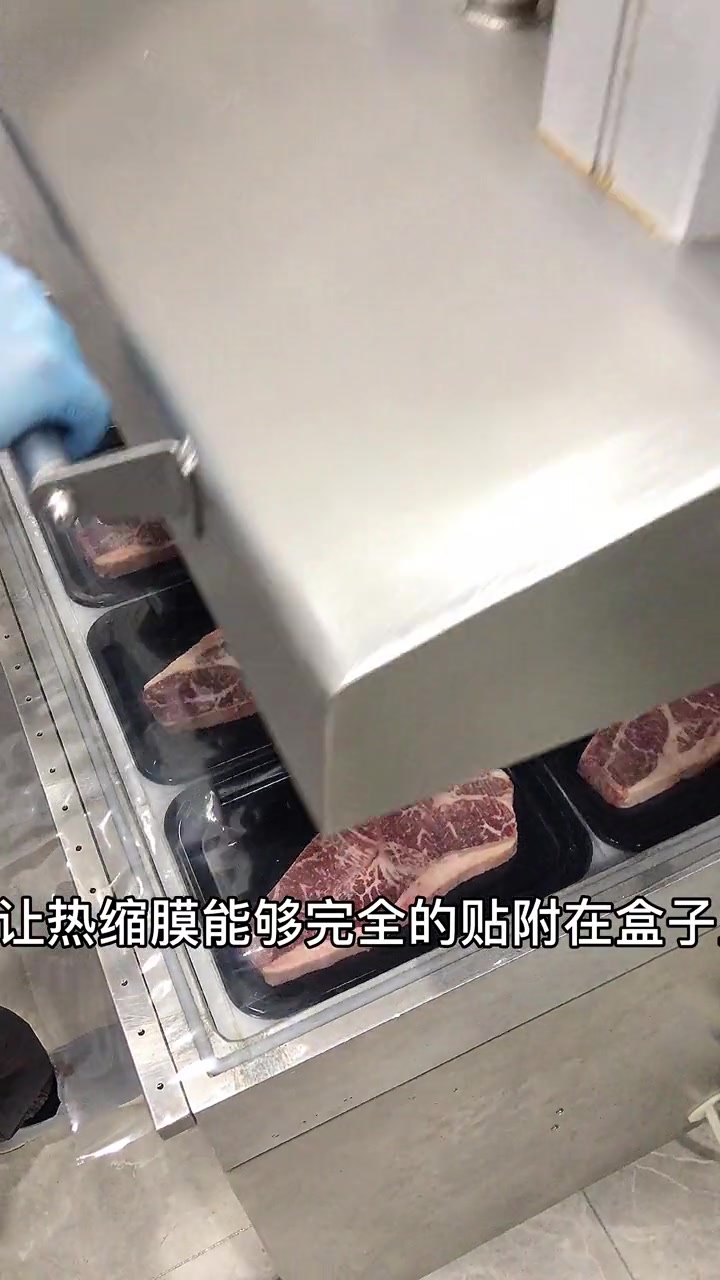 肉制品贴体包装机