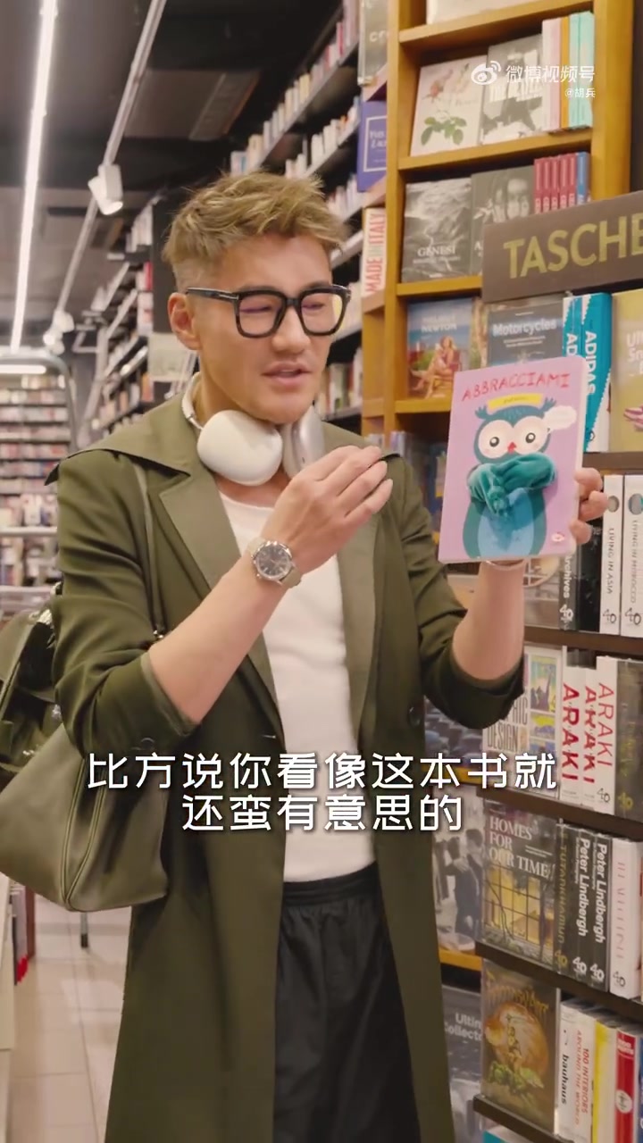 每次到欧洲我经常会去一些书店,去看一些跟视觉相关的杂志,寻找一些old fashion的东