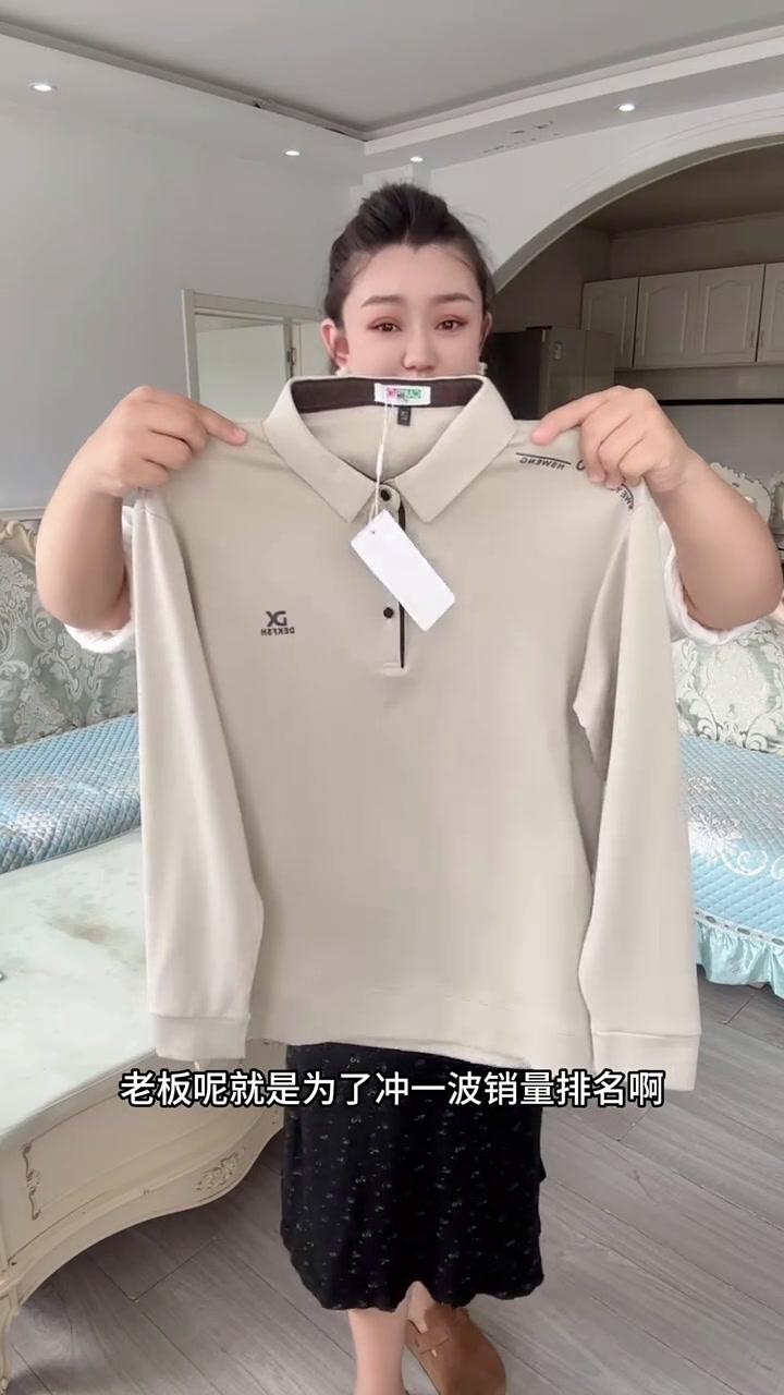 男装