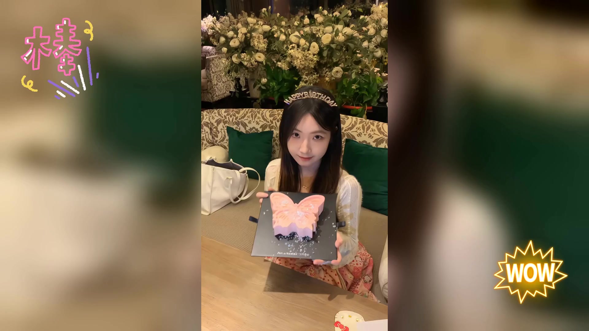 蝴蝶蛋糕