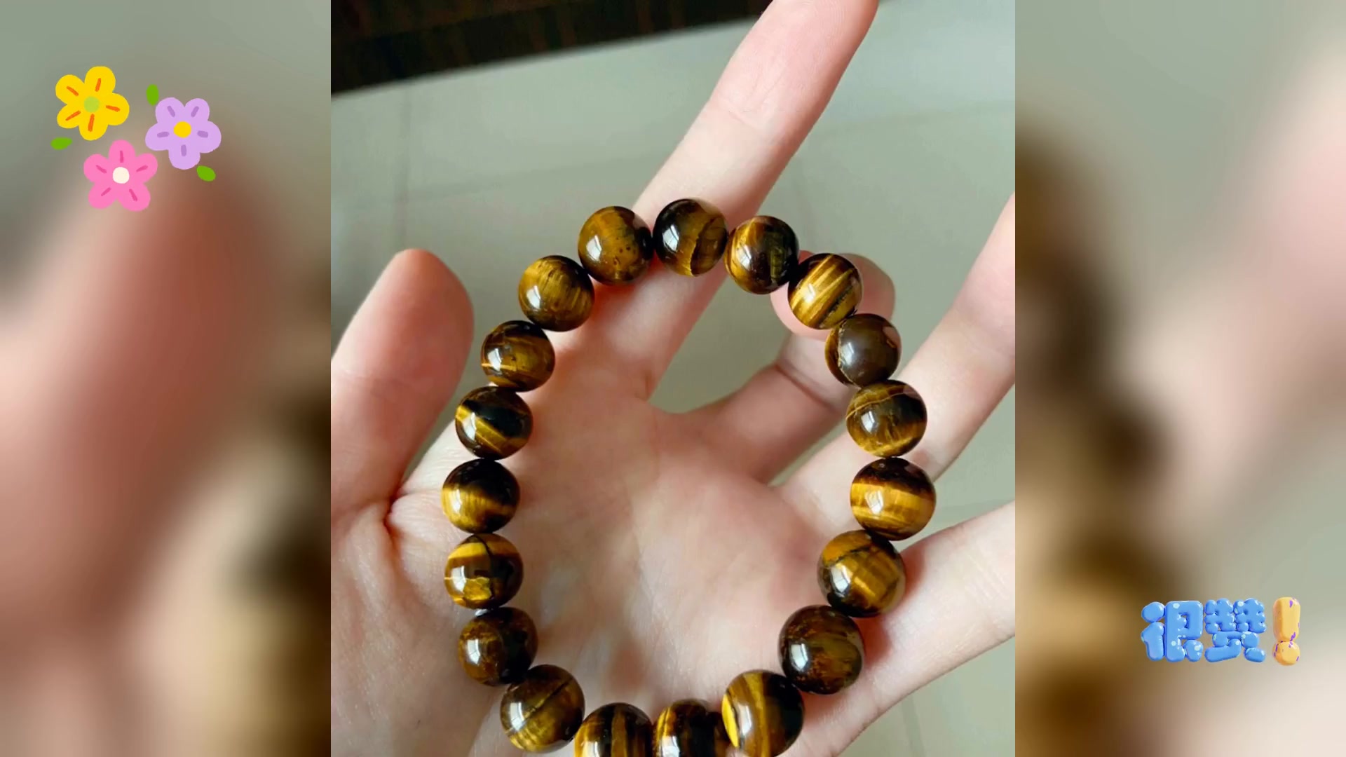 文玩招财六宝 男生必备财运神器