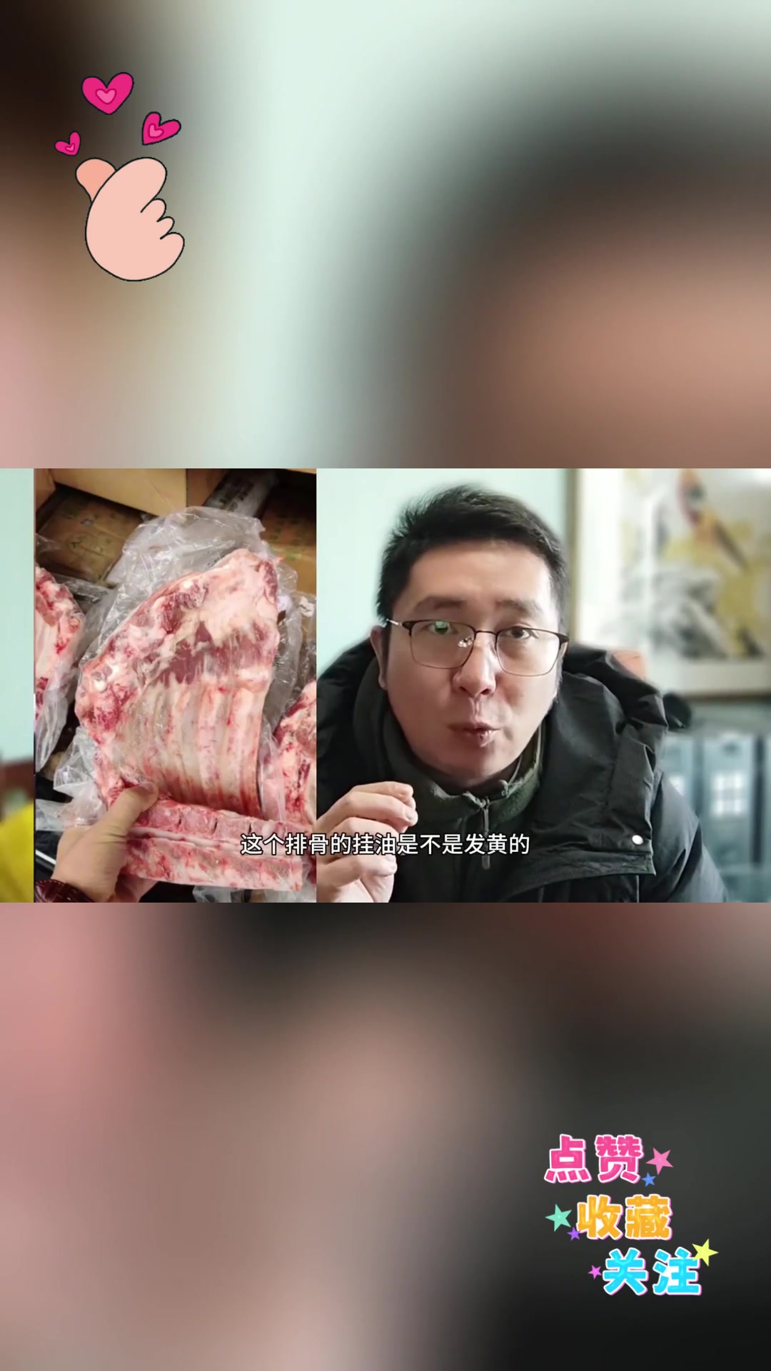 病死猪、老母猪的排骨能吃吗?