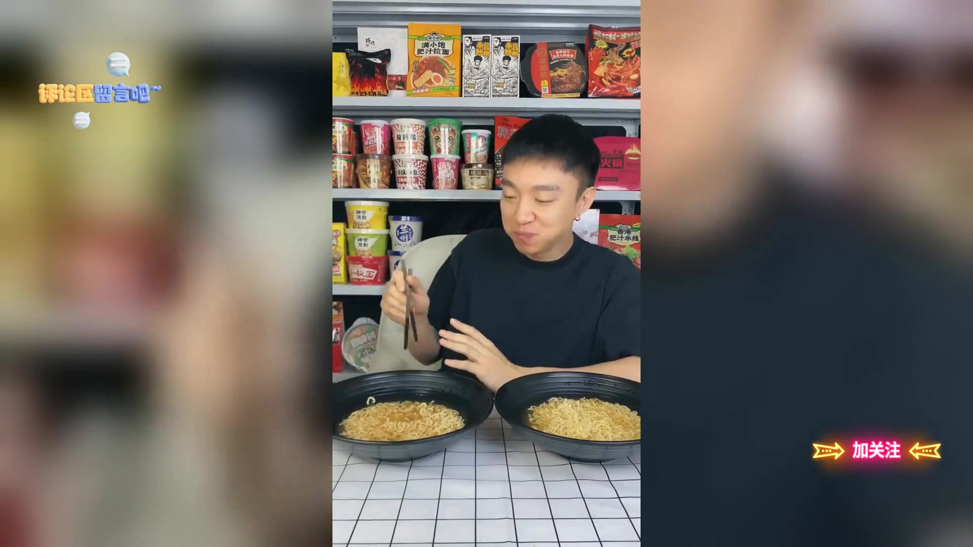 今麦郎华龙方便面: 重温儿时记忆 经典泡面评测